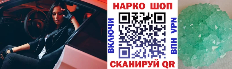 Хочу наркоту Саранск Марихуана  АМФ  COCAIN  Гашиш  Меф мяу мяу  А ПВП 