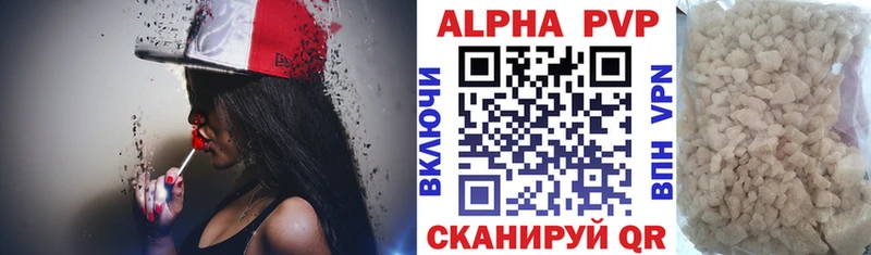 Alfa_PVP крисы CK Саранск