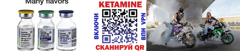 мега как зайти  Саранск  КЕТАМИН ketamine 