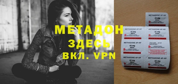крисы Верхний Тагил