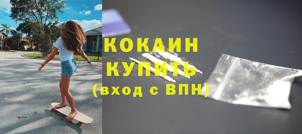 альфа пвп Тайга