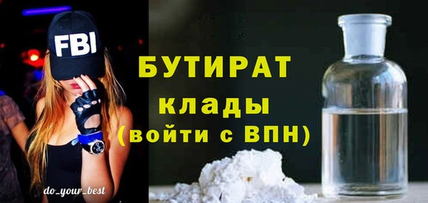 альфа пвп Тайга