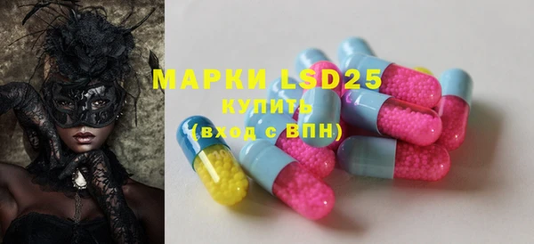 мефедрон VHQ Тавда