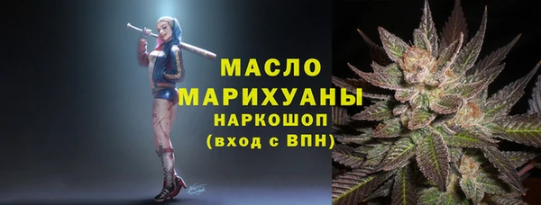 каннабис Сясьстрой