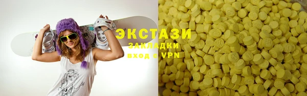 мефедрон VHQ Тавда