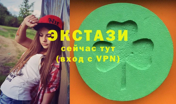 каннабис Сясьстрой
