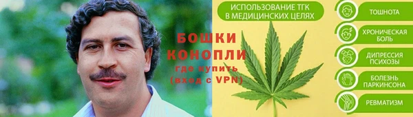 мефедрон VHQ Тавда