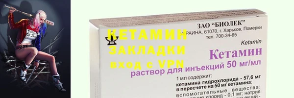 мефедрон VHQ Тавда