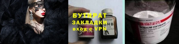 альфа пвп Тайга