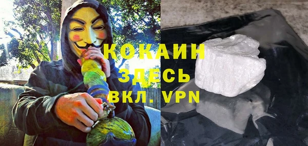 мефедрон VHQ Тавда