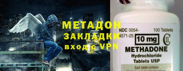 крисы Верхний Тагил