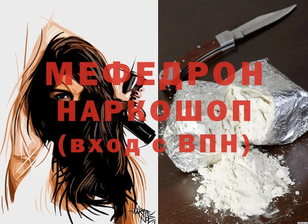 альфа пвп Тайга