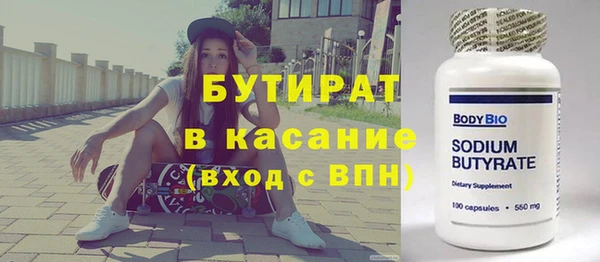 крисы Верхний Тагил