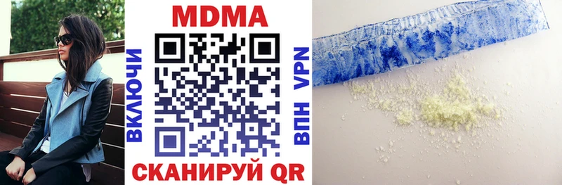 MDMA кристаллы  цены наркотик  Саранск 