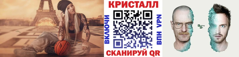Метамфетамин пудра купить наркотик Саранск
