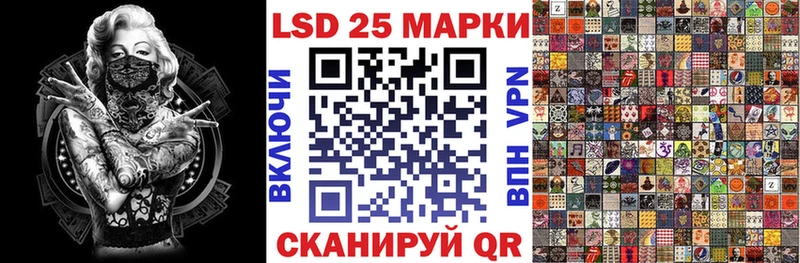 Марки N-bome 1,8мг  Саранск 