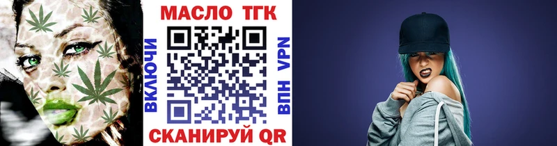MEGA как войти  Саранск  Дистиллят ТГК концентрат 